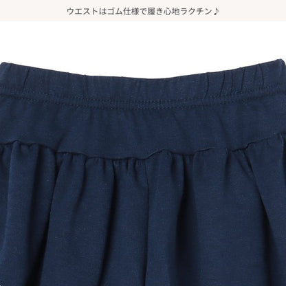 Plain Knit Culotte