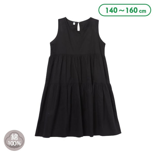 Sleeveless One Piece