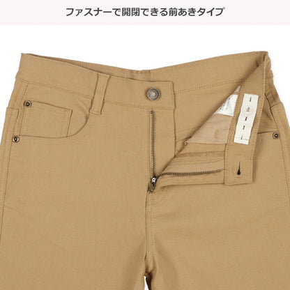 Long Pants (Winter, Spring, Autumn)