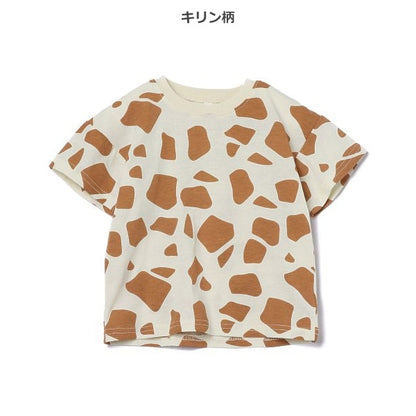 Savannah Animal Short Sleeve T-shirt