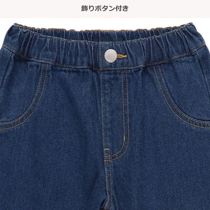 Denim Wide Leg Pants (Winter, Spring, Autumn)