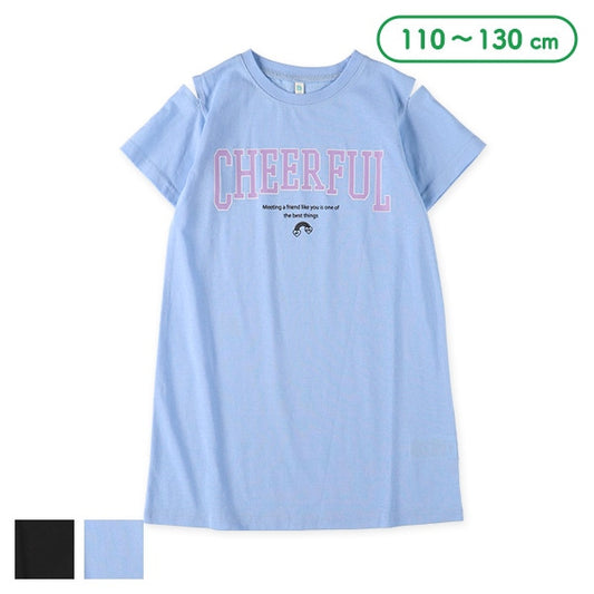 College Logo Sleeveless One Piece