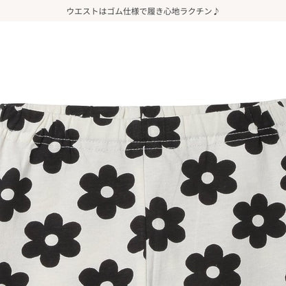 Frill Knit Shorts