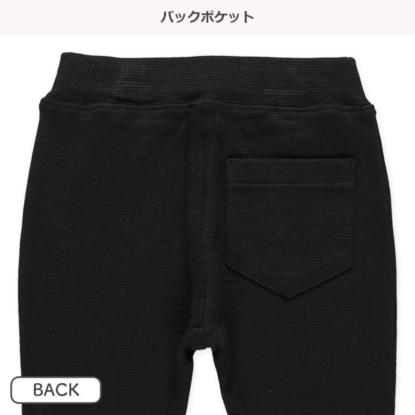 Plain Stretch Long Pants (Winter, Spring, Autumn)