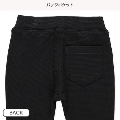 Plain Stretch Long Pants (Winter, Spring, Autumn)