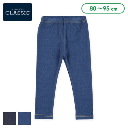 Denim Style Leggings (Winter, Spring, Autumn)