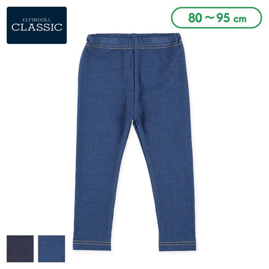 Denim Style Leggings (Winter, Spring, Autumn)