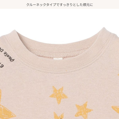 Star Short Sleeve T-shirt