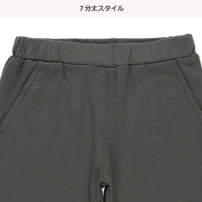 Plain Pants