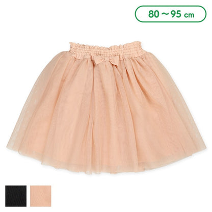 Tulle Skirt (Winter, Spring, Autumn)