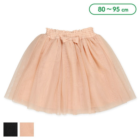 Tulle Skirt (Winter, Spring, Autumn)
