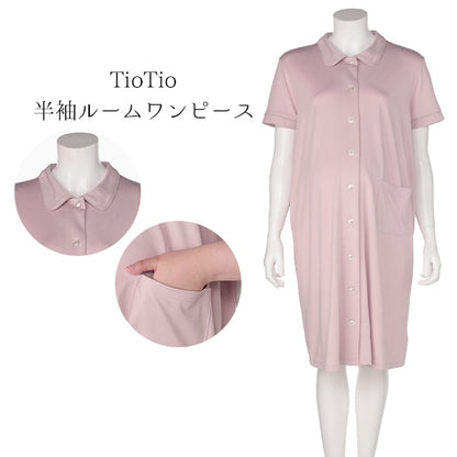 Relaxing Maternity Pajamas