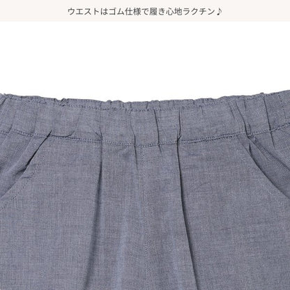 Denim Culotte