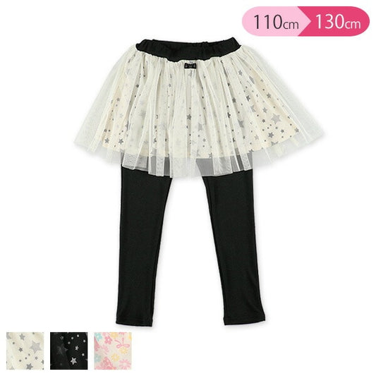Frill Skirts