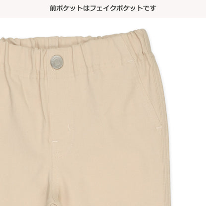 Simple Smart Chino Pants (Winter, Spring, Autumn)