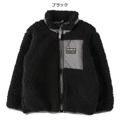 Kids' Boy Winter Jumper