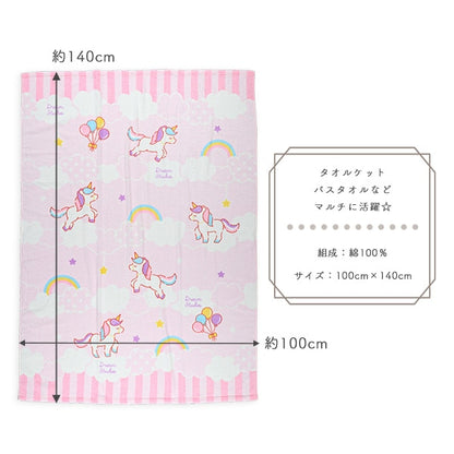Unicorn Towel Blanket