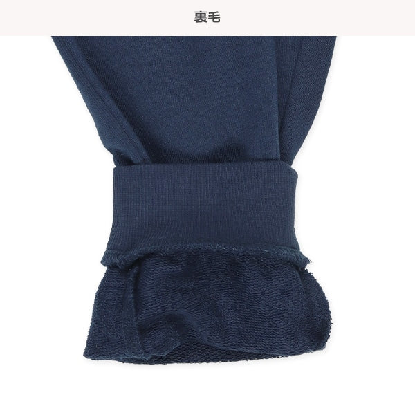 Puffy Long Pants (Winter, Spring, Autumn)