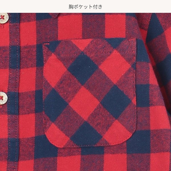 Kids' Boy Long Sleeve Shirt (Winter)