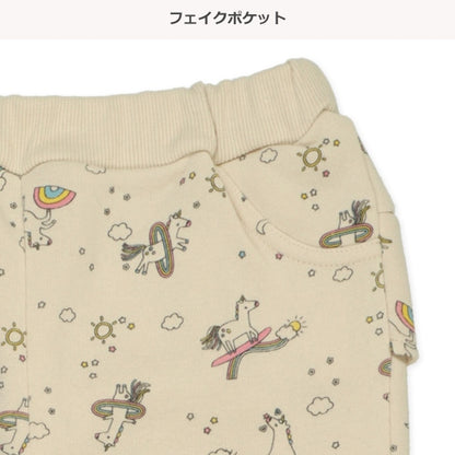 Kids' Girl Sweatpants (Winter)