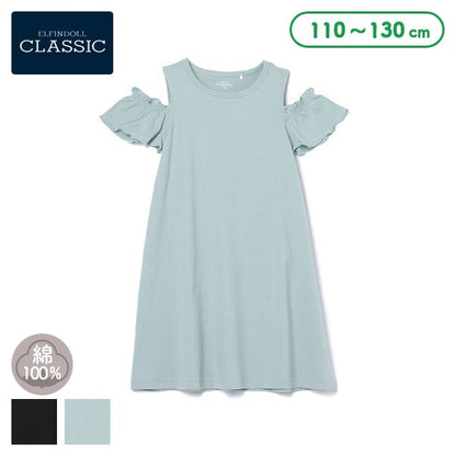 Off Shoulder Sleeveless One Piece