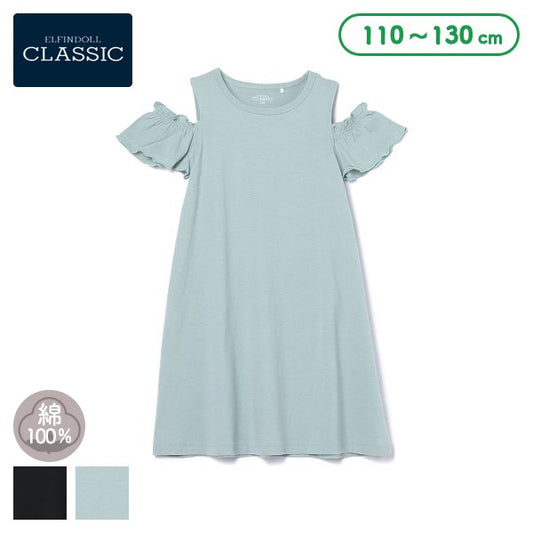 Off Shoulder Sleeveless One Piece