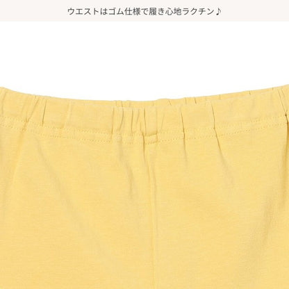 Knit Shorts