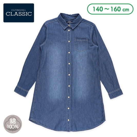 Denim Dress (Winter, Spring, Autumn)