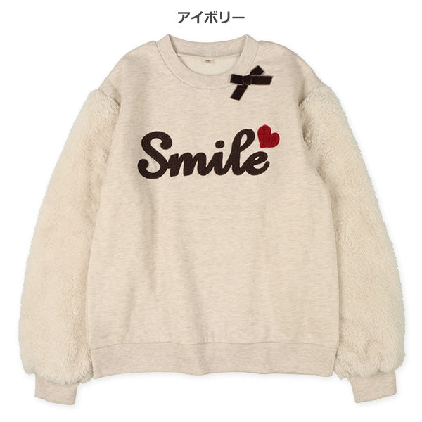 Girls' Schoolwear Brushed Sweatshirt (Winter)