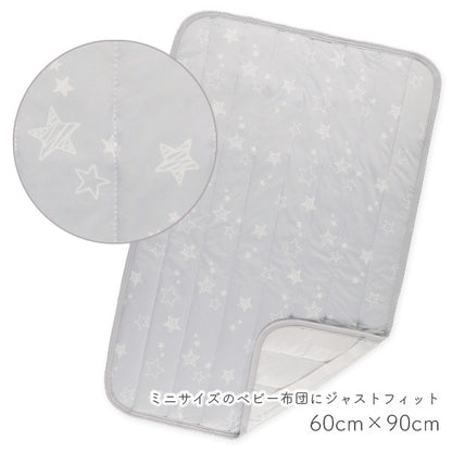 Star Mattress Pad