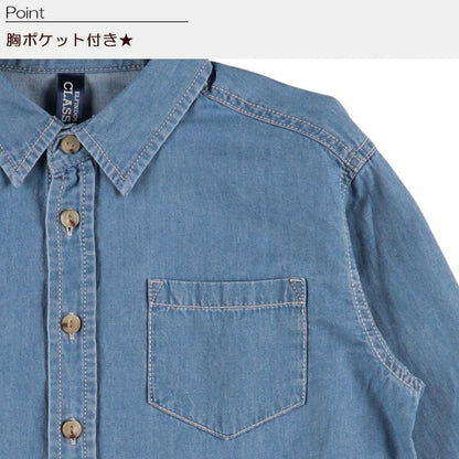 Denim Shirt