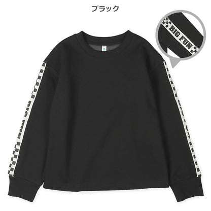 Kids' Boy Brushed Sweatshirt (Winter)