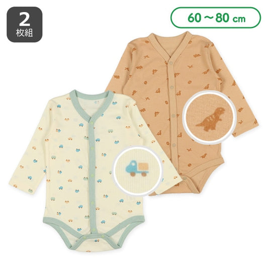 Long sleeve romper with front opening