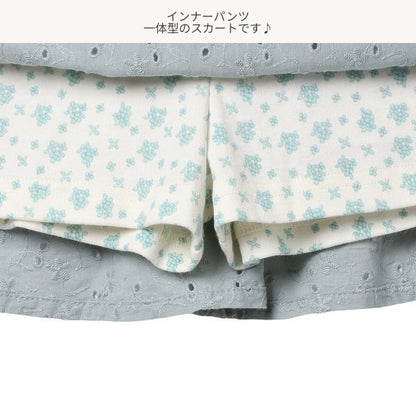 Floral Skirt