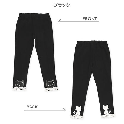 Kids' Girl Sweatpants (Winter)