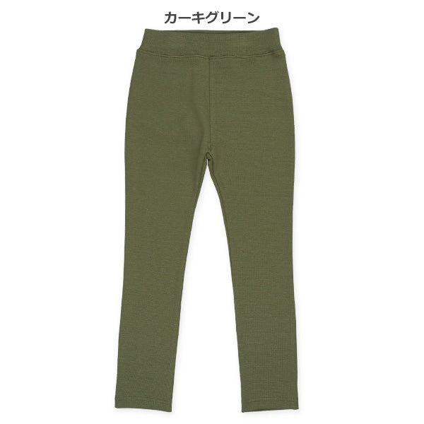Plain Stretch Long Pants (Winter, Spring, Autumn)
