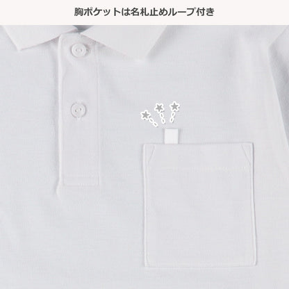 Polo Shirt  (Winter, Spring, Autumn)