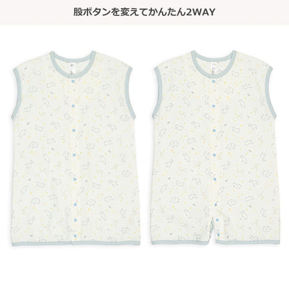 Animal Vest Style Towel