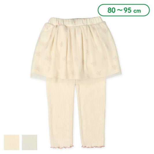 Tulle Skirt with Leggings (Spring)