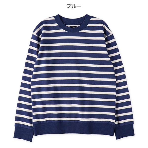 Stripe Sweatshirt (Spring)
