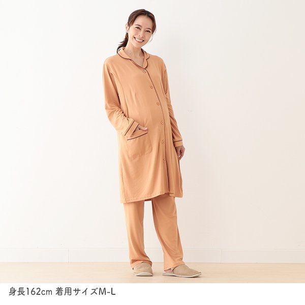 Nursing Stretch Pajamas (Winter, Spring, Autumn)