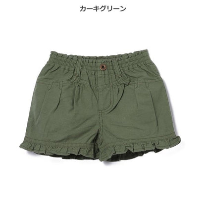 Frill Shorts