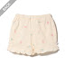 Floral Frill Pants