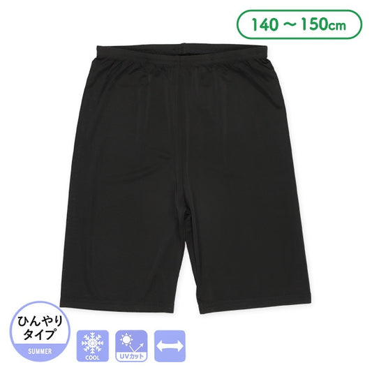 Semi Short Leggings