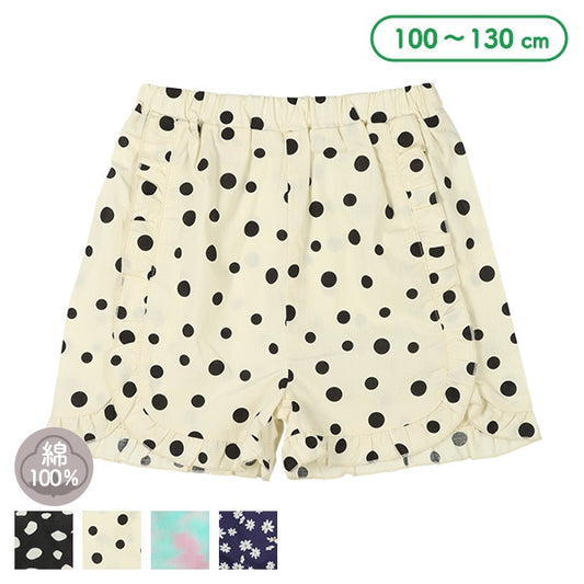 Frill Culotte