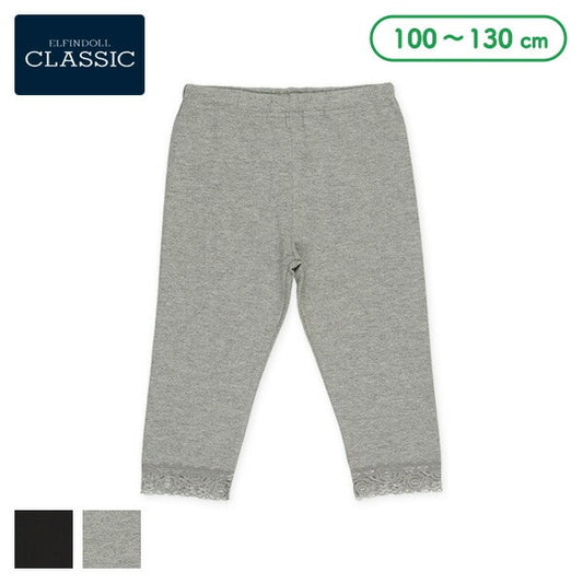 Plain Pants