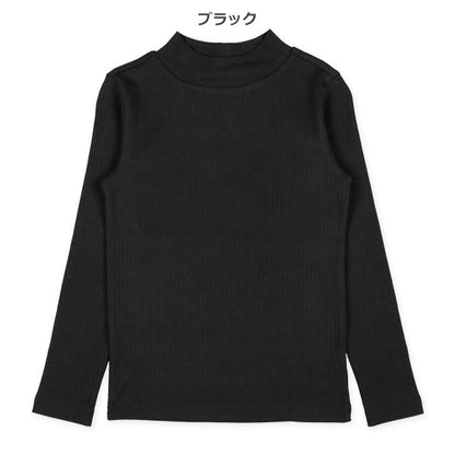Plain bed High Neck Top (Winter, Spring, Autumn)