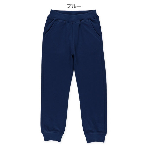 Plain  Sweatpants (Winter, Spring, Autumn)