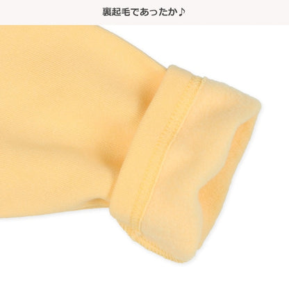 Brushed Lined Pajama Pants for Baby Girls