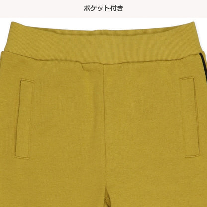 Sideline Pants (Winter, Spring, Autumn)